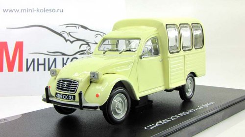  2CV AKS 400