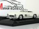     300 SL  (W198 II) 1957,  (Minichamps)