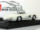     300 SL  (W198 II) 1957,  (Minichamps)