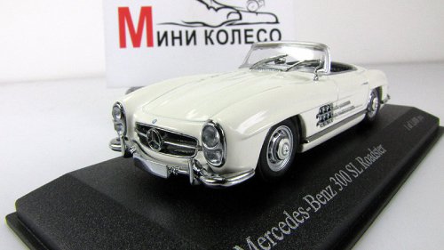  300 SL  (W198 II) 1957, 