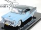     Bel Air  (Vitesse)