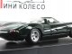     XJ13 (Autoart)