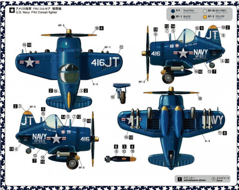 F4u 4 corsair чертежи