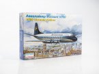   Viscount 700 British airways BOAC