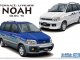    SR40G Townace/Liteace Noah &#039;96 (Aoshima)