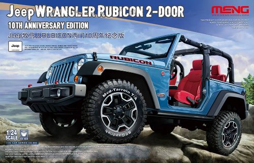 Jeep wrangler rubicon 2-door 10 th anniversary edition