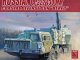    Russian 130 mm coastal defense gun A-222 bereg pre-painted Kit (Modelcollect)