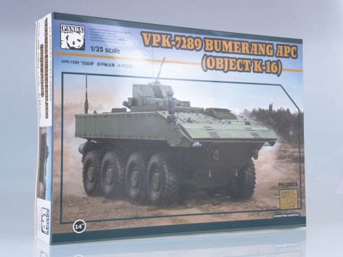 APC VPK-7829 Bumerang (OBJECT K-16)