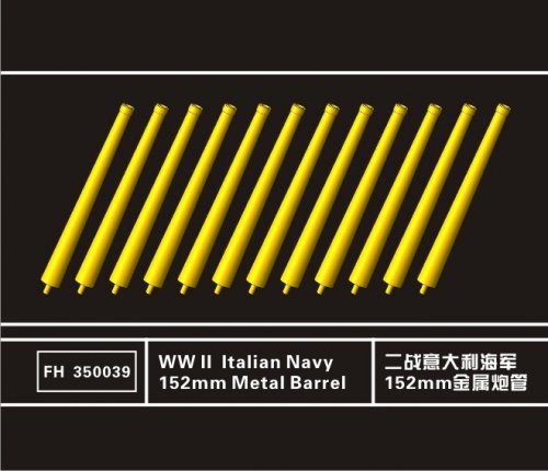 WWII Italian Navy 152mm Metal Barrel (12pcs)