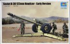 Soviet D-30 122mm Howitzer - Early Version