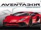    Lamborghini Aventador LP750-4 (Aoshima)