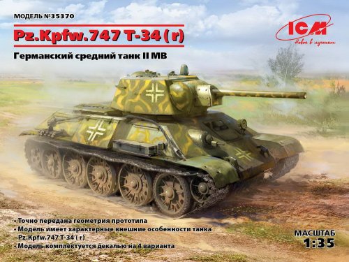Pz.Kpfw. T-34-747(r), WWII German Medium