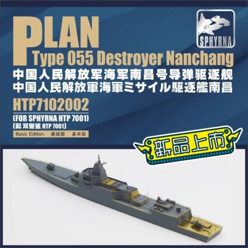 PLAN Type 055 Destroyer Nanchang