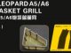    German Leopard A5/A6 Turret Basket Grill (FlyHawk Model)