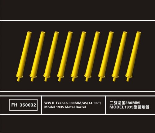 French 380mm/45 model 1935 Metal Barrels (9 Pcs.)