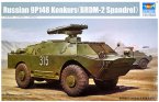 Russian 9P148 Konkurs (BRDM-2 Spandrel)