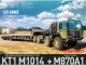        MAN KAT1M1014 8*8   M870A1 (Modelcollect)