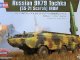    Russian 9K79 Tochka (SS-21 Scarab) IRBM (Hobby Boss)