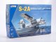    S-2A Tracker (S2F-1/CS2F-1) (KINETIC)