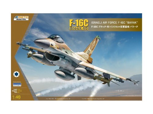 Barak Israeli Air Force F-16C Block 40