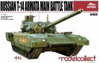  Russian t-14 armata Main Battle Tank