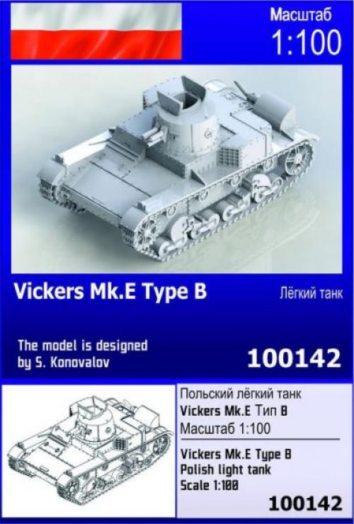    Vickers  