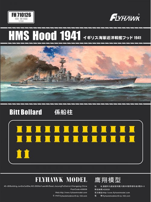 HMS Hood 1941 Bitt Bollard