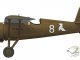     PZL P.11c       Techmod (Arma Hobby)