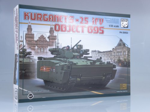 IFV Kurganets-25, Object 695