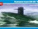      SSN-593 &quot;Thresher&quot; (MikroMir)