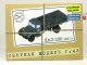      -200  (AVD Models)