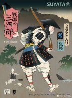 Sannshirou from the Sengoku Ashigaru (Black)