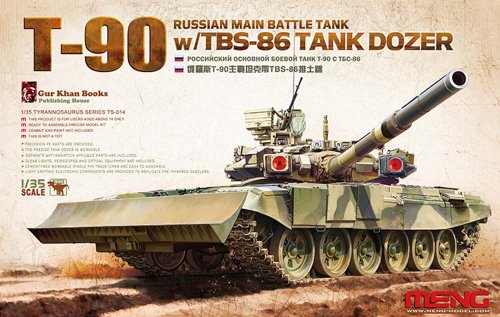  Russian Main Battle Tank T-90 w/TBS-86 Tank Dozer