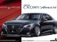    Vlene GRS214 Toyota Crown Athlete G &#039;12 (Aoshima)