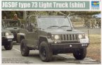 Jsdf type 73 Light Truck [shin]
