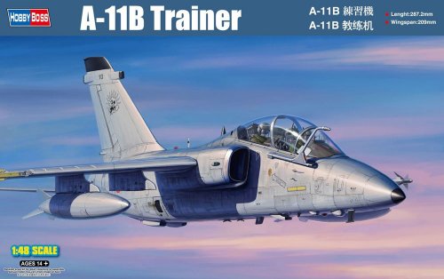 A-11B Trainer