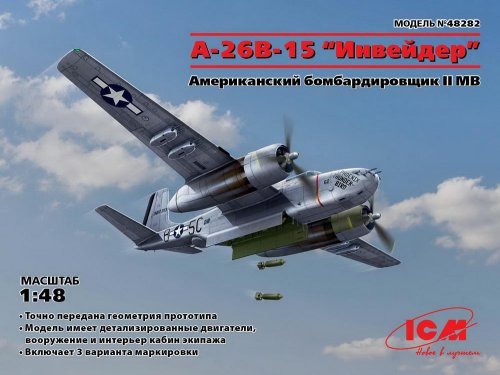A-26B-15 Invader