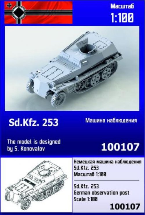    Sd.Kfz.253
