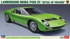  LAMBORGHINI MIURA P400 SV (Limited Edition)