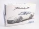    Nissan Fairlady Z Aero Custom Ver.2 &quot;75 (Aoshima)