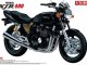    Yamaha XJR400S w/Custom Parts (Aoshima)