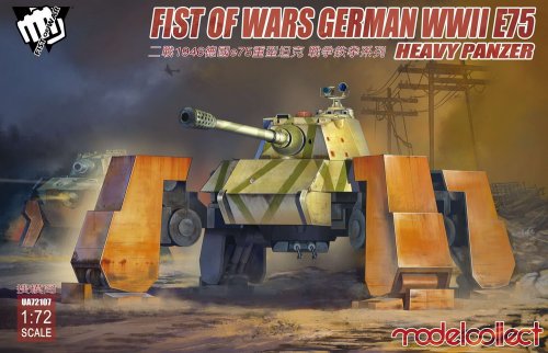 Fist of War German WWII E75 heavy panzer