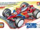    Synchro Master Z9 | RARE &amp; Discontinued (Tamiya)