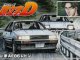    Akiyama Wataru AE86 Levin Initial D (Aoshima)