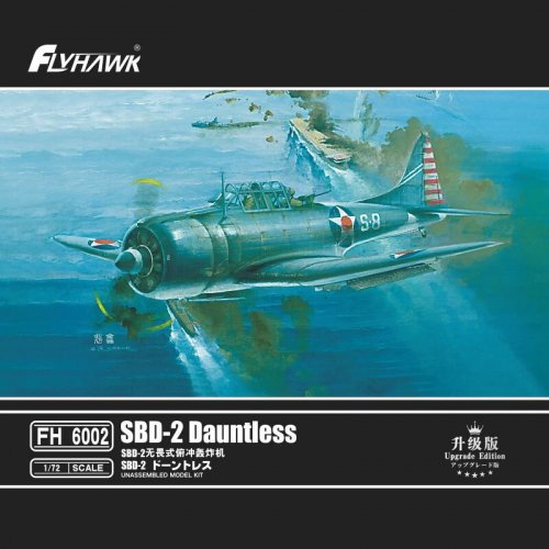 SBD-2 Dauntless(Upgrade Edition)