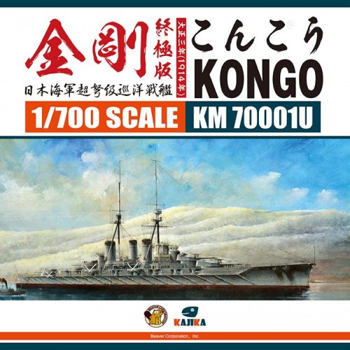 lmperial Japanese Navy Battlecruiser KONGO