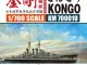    lmperial Japanese Navy Battlecruiser KONGO (FlyHawk Model)