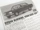     Nissan Bluebird 1600 SSS P510WTK 1969 (Hasegawa)