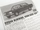     Nissan Bluebird 1600 SSS P510WTK 1969 (Hasegawa)