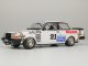    Volvo 240 Turbo (DTM) No. 85 Champion (Beemax Model Kits)